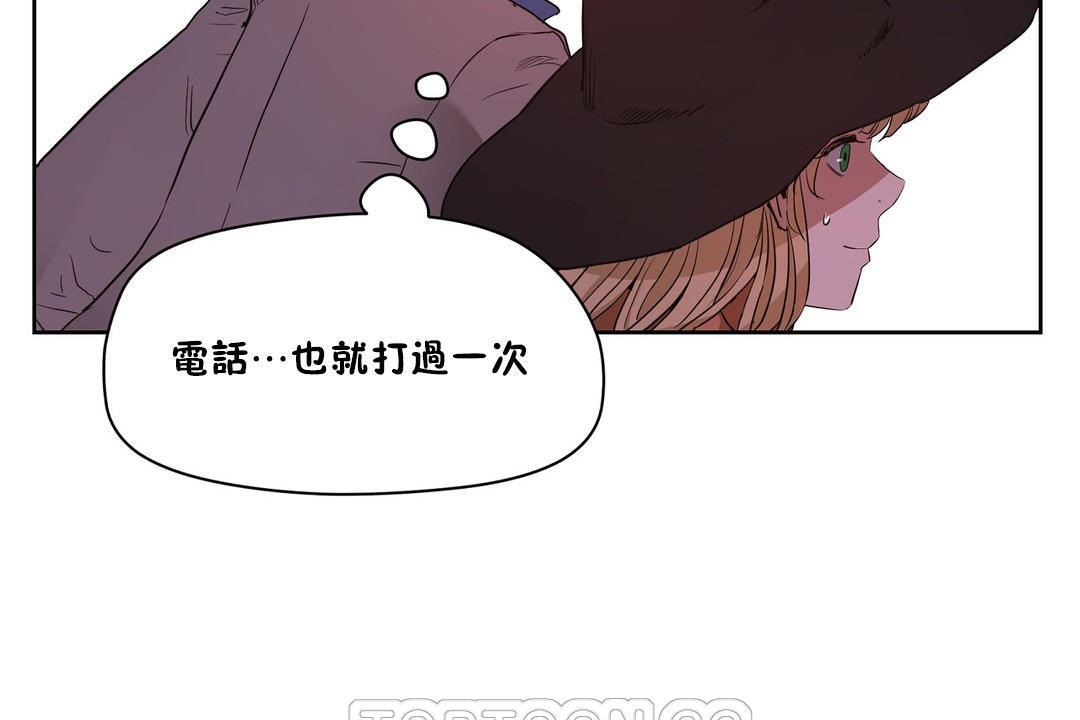 69P - 性教育/独家培训/培训之春/Sex lesson