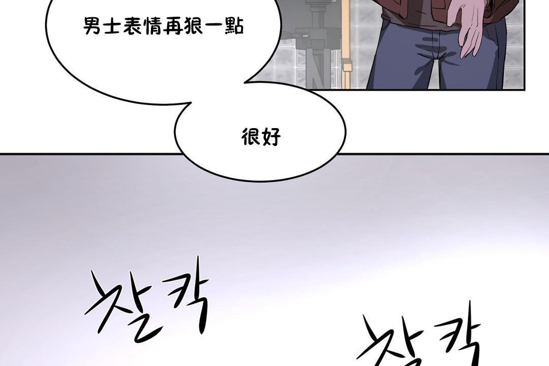 6P - 性教育/独家培训/培训之春/Sex lesson