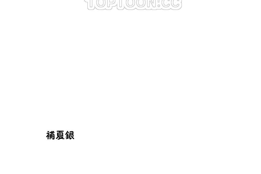 70P - 性教育/独家培训/培训之春/Sex lesson