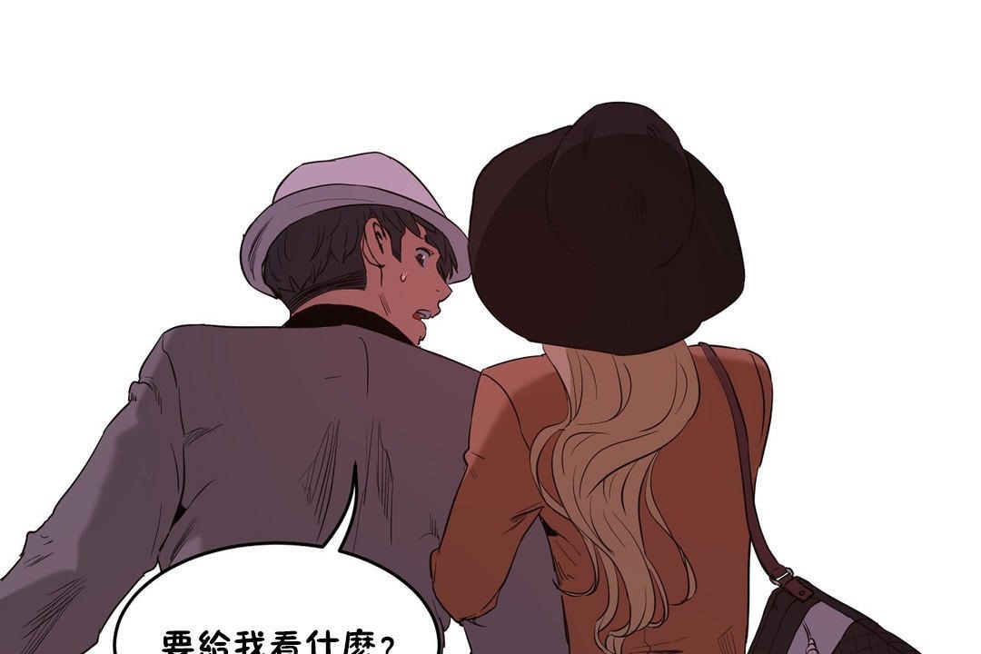 71P - 性教育/独家培训/培训之春/Sex lesson