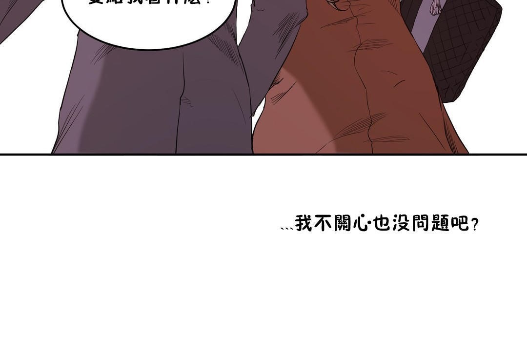 72P - 性教育/独家培训/培训之春/Sex lesson