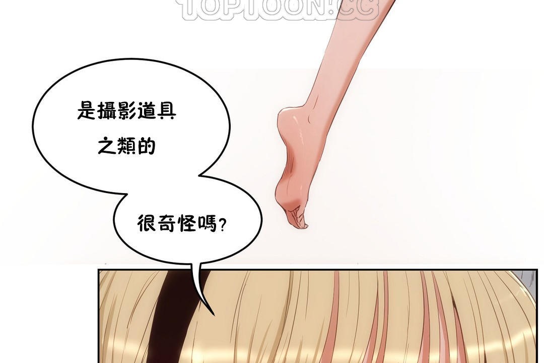 82P - 性教育/独家培训/培训之春/Sex lesson