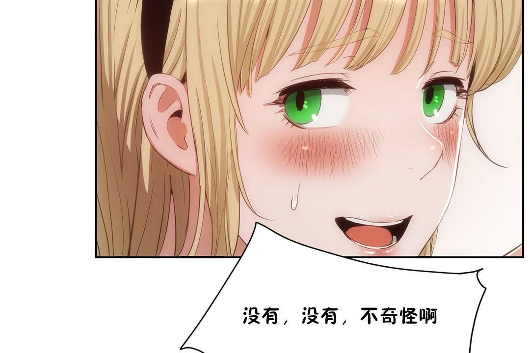 83P - 性教育/独家培训/培训之春/Sex lesson