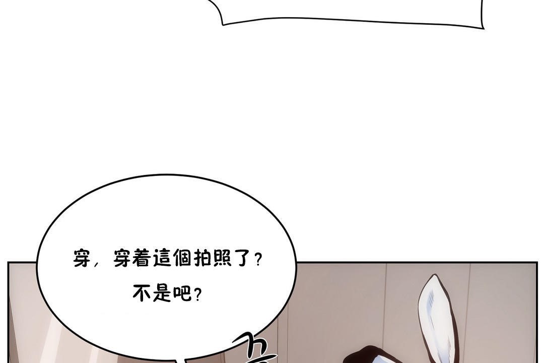 84P - 性教育/独家培训/培训之春/Sex lesson