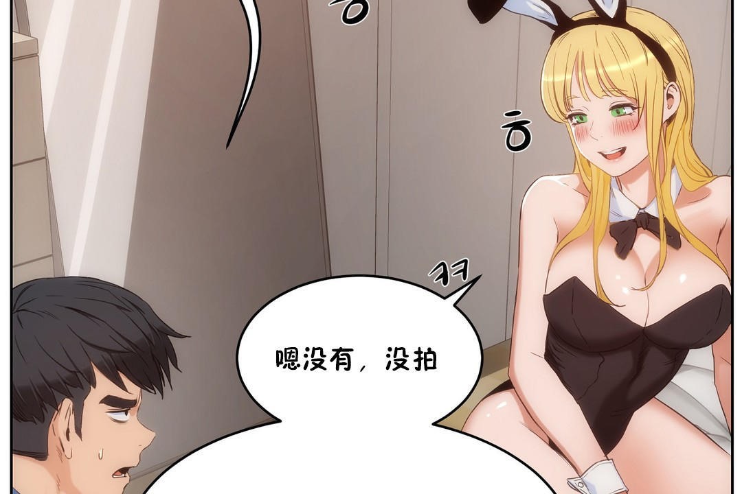 85P - 性教育/独家培训/培训之春/Sex lesson