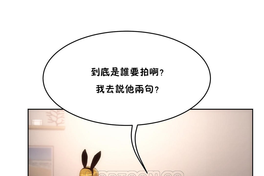87P - 性教育/独家培训/培训之春/Sex lesson
