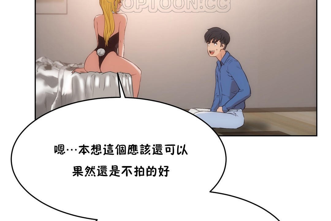 88P - 性教育/独家培训/培训之春/Sex lesson