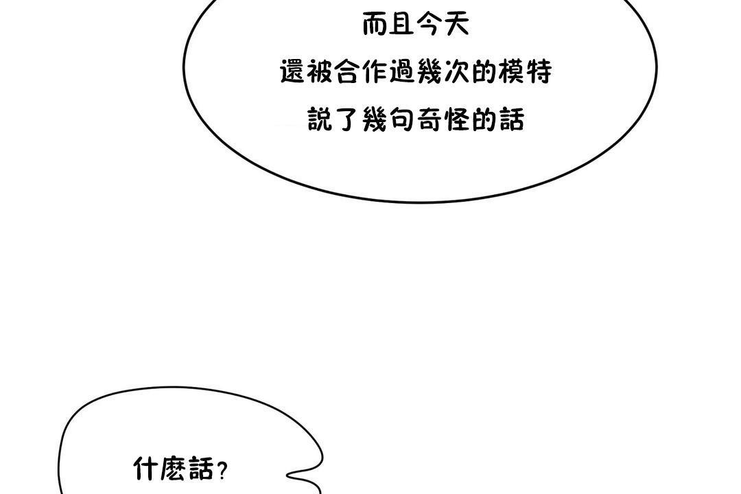 89P - 性教育/独家培训/培训之春/Sex lesson