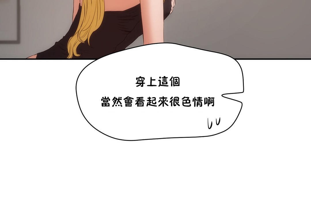 91P - 性教育/独家培训/培训之春/Sex lesson
