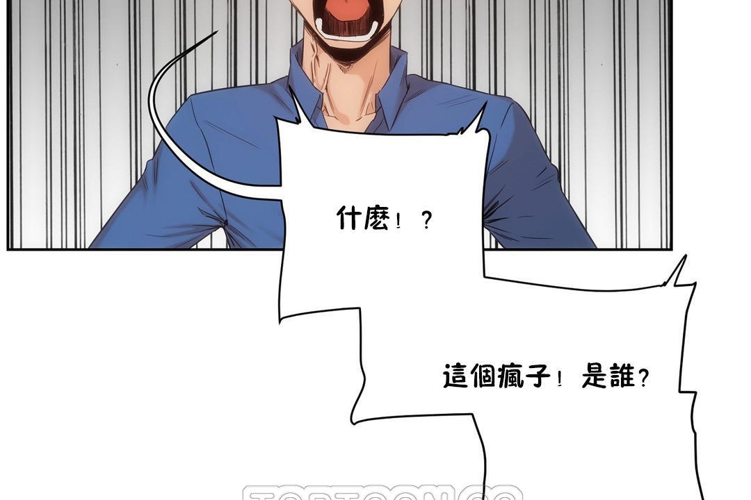 93P - 性教育/独家培训/培训之春/Sex lesson
