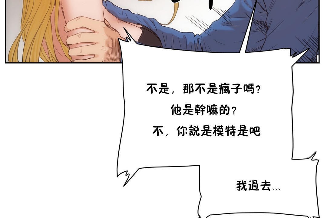 96P - 性教育/独家培训/培训之春/Sex lesson