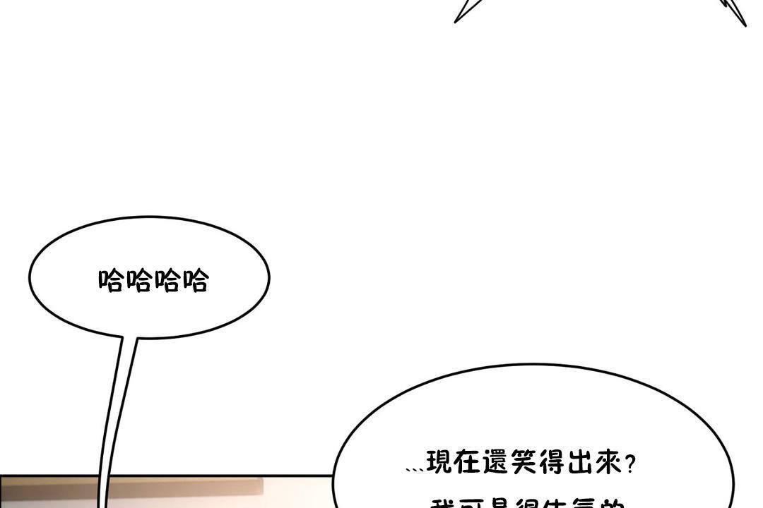 97P - 性教育/独家培训/培训之春/Sex lesson