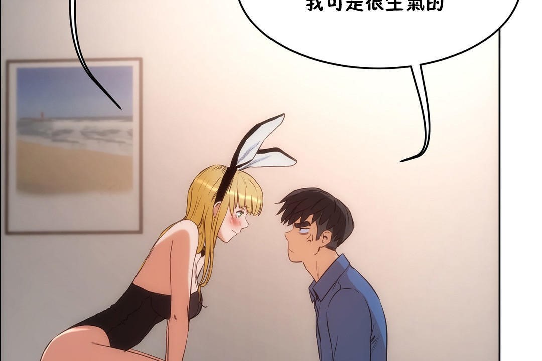 98P - 性教育/独家培训/培训之春/Sex lesson