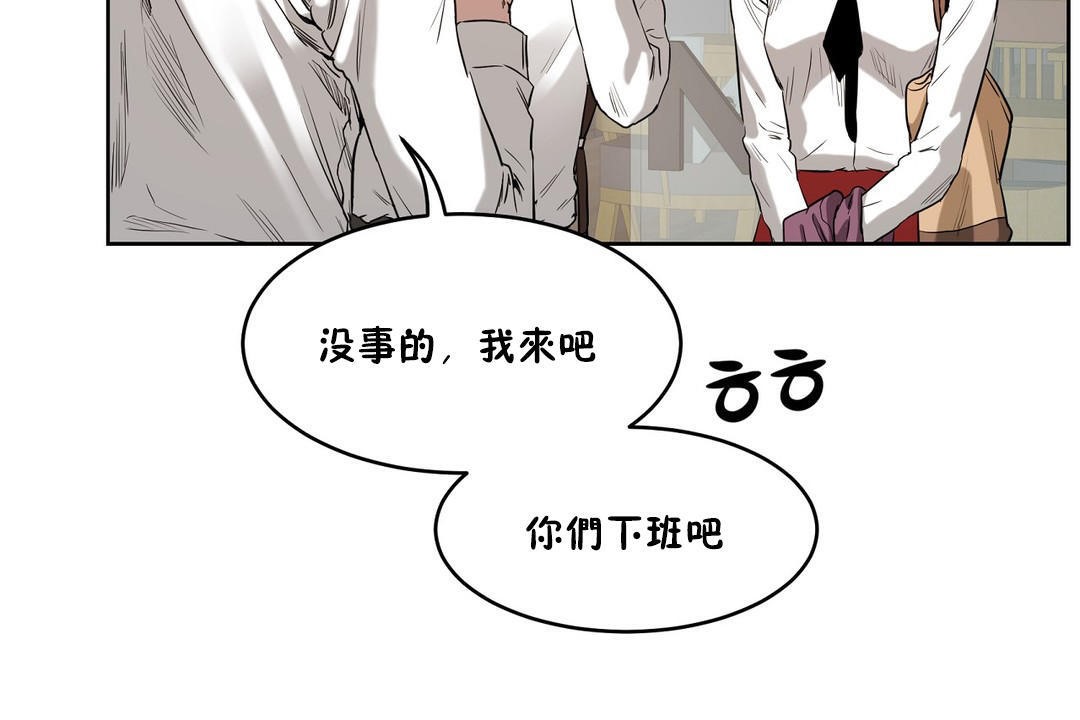 102P - 性教育/独家培训/培训之春/Sex lesson