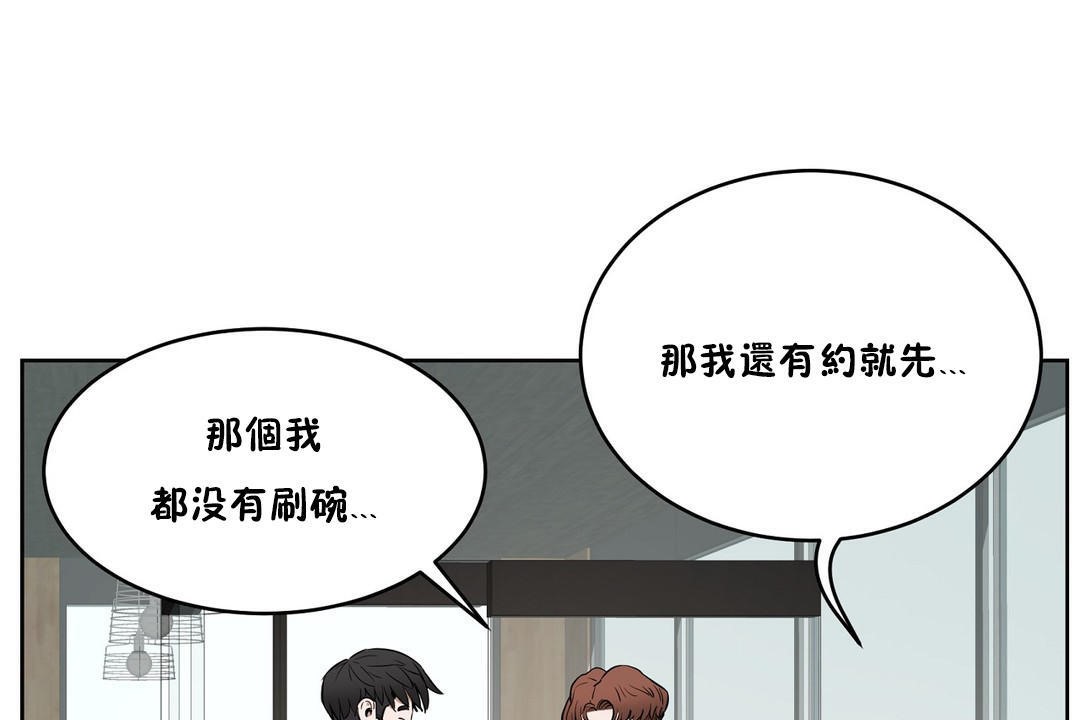103P - 性教育/独家培训/培训之春/Sex lesson