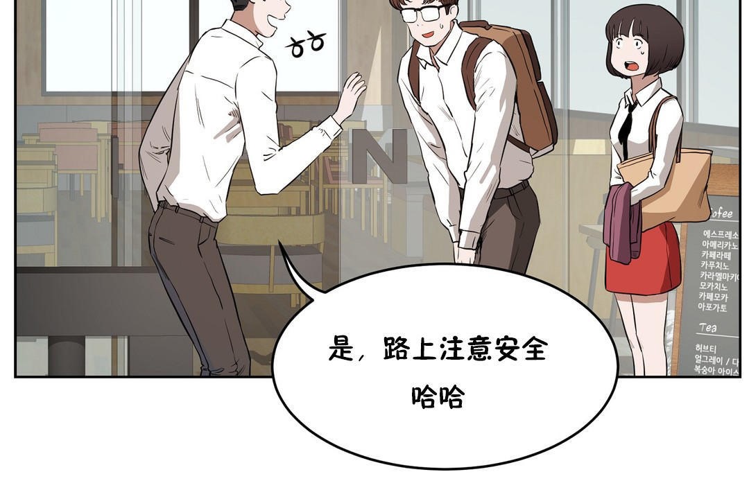104P - 性教育/独家培训/培训之春/Sex lesson