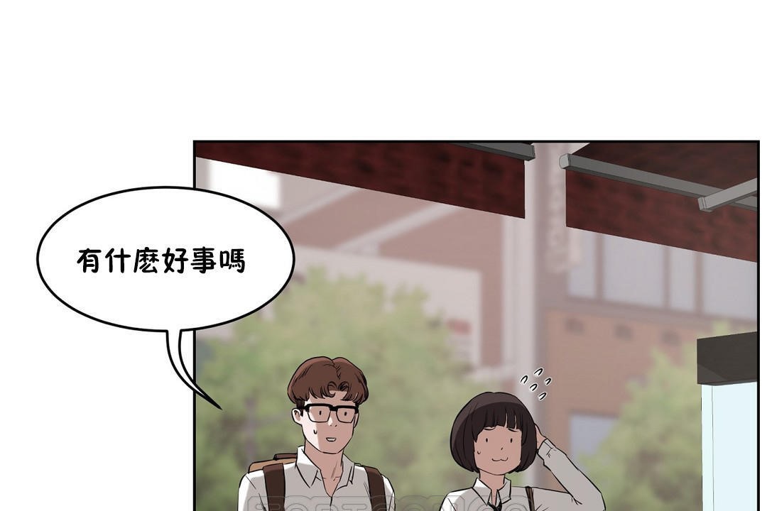 105P - 性教育/独家培训/培训之春/Sex lesson