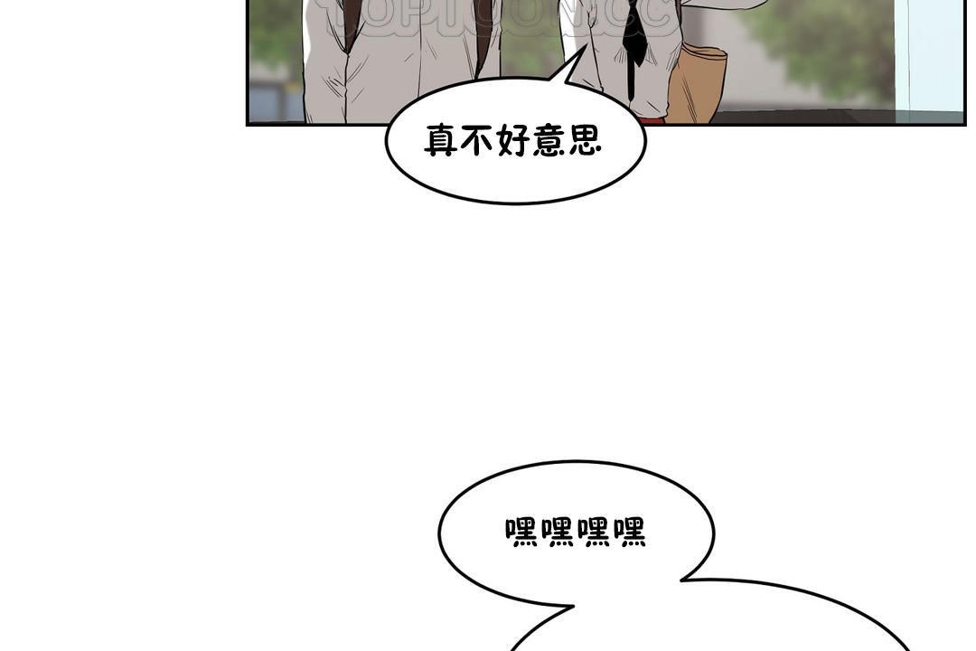106P - 性教育/独家培训/培训之春/Sex lesson
