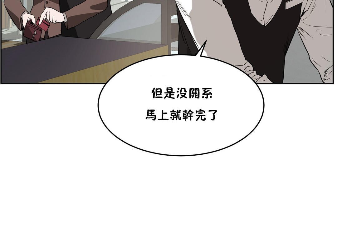 108P - 性教育/独家培训/培训之春/Sex lesson