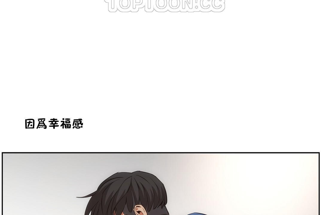 10P - 性教育/独家培训/培训之春/Sex lesson