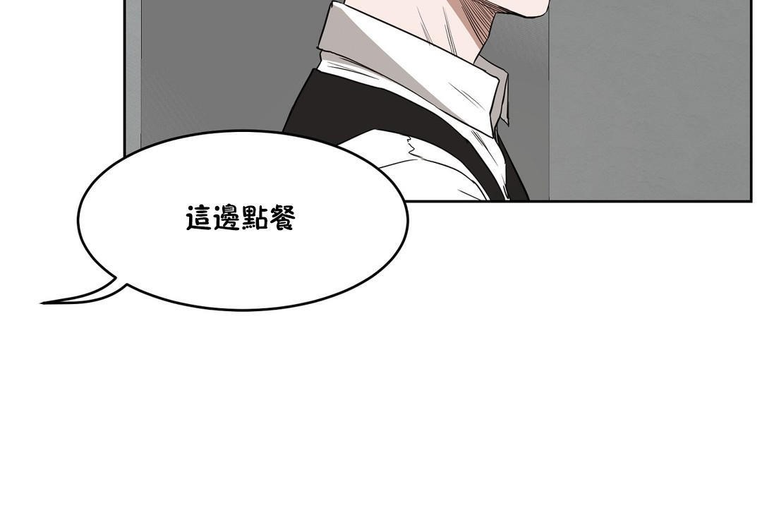 110P - 性教育/独家培训/培训之春/Sex lesson