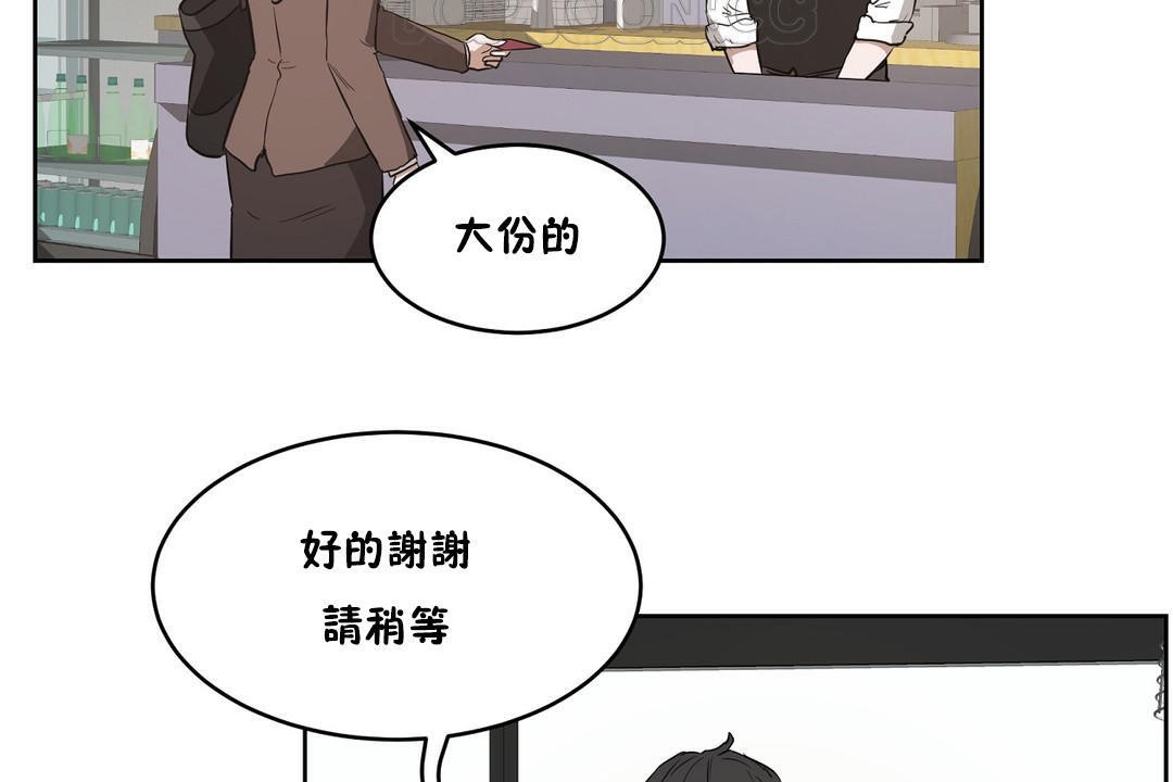 112P - 性教育/独家培训/培训之春/Sex lesson