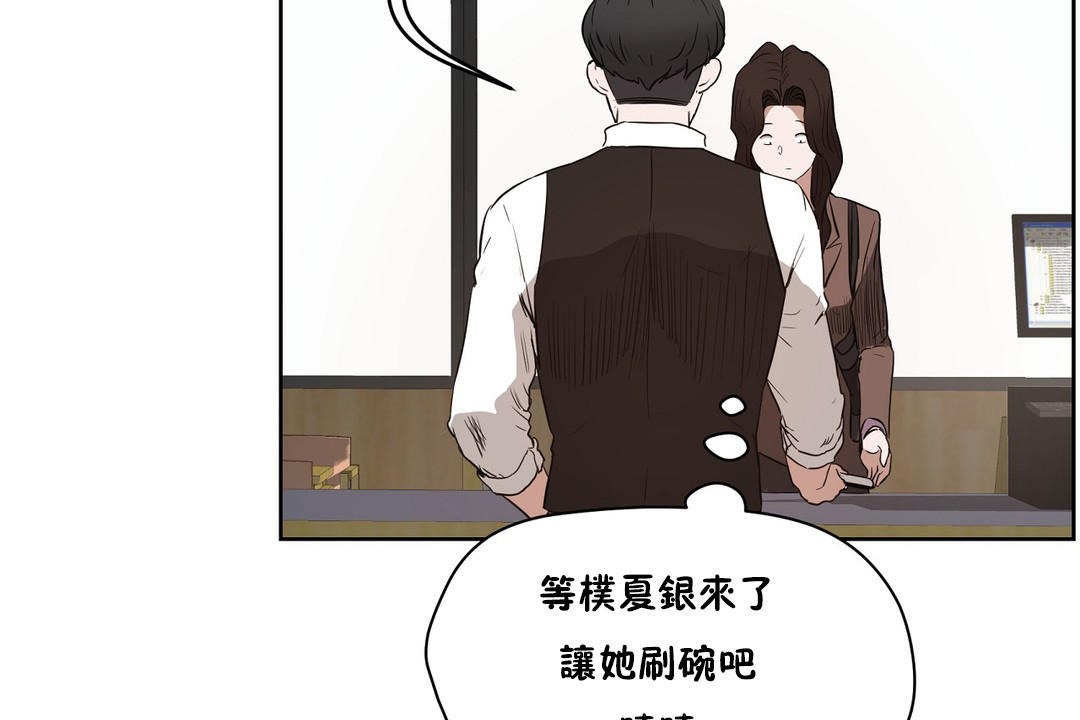 113P - 性教育/独家培训/培训之春/Sex lesson