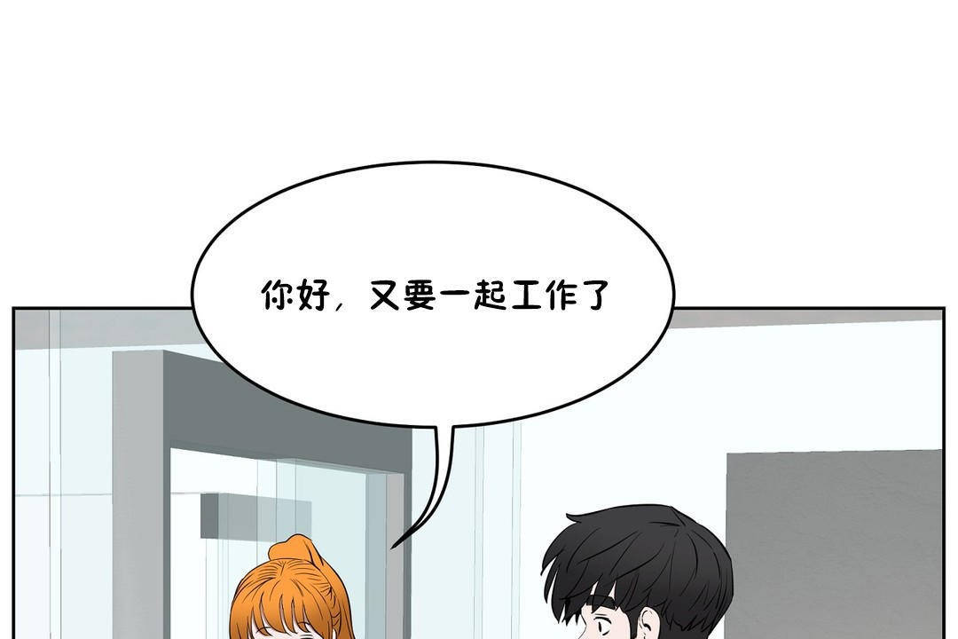116P - 性教育/独家培训/培训之春/Sex lesson