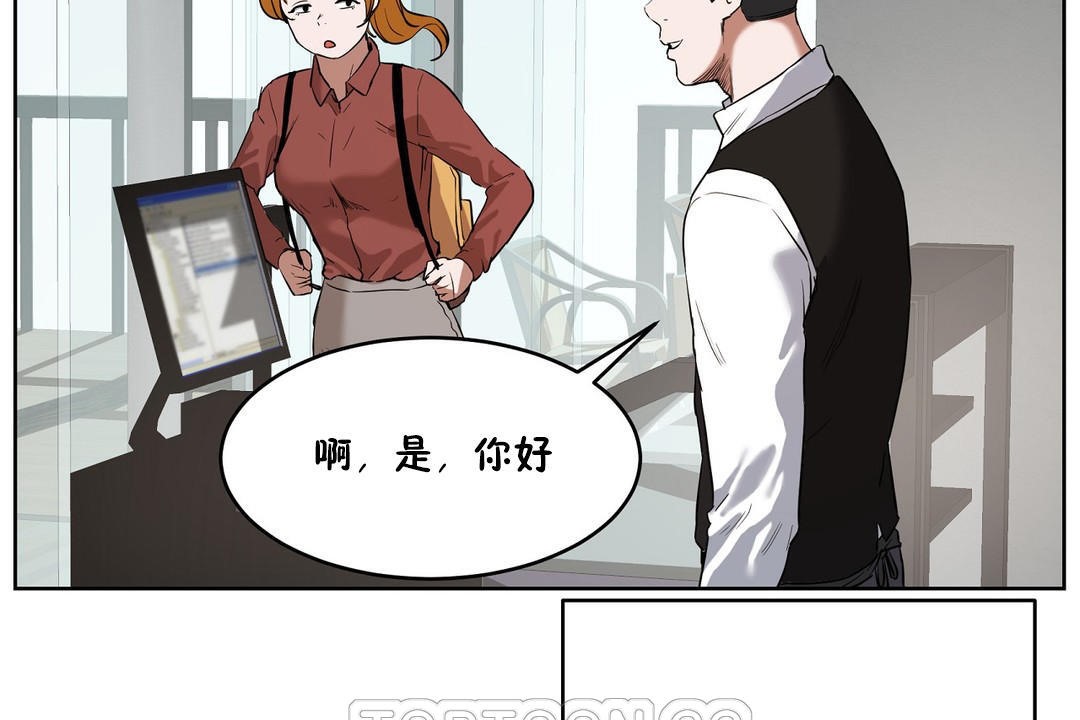 117P - 性教育/独家培训/培训之春/Sex lesson