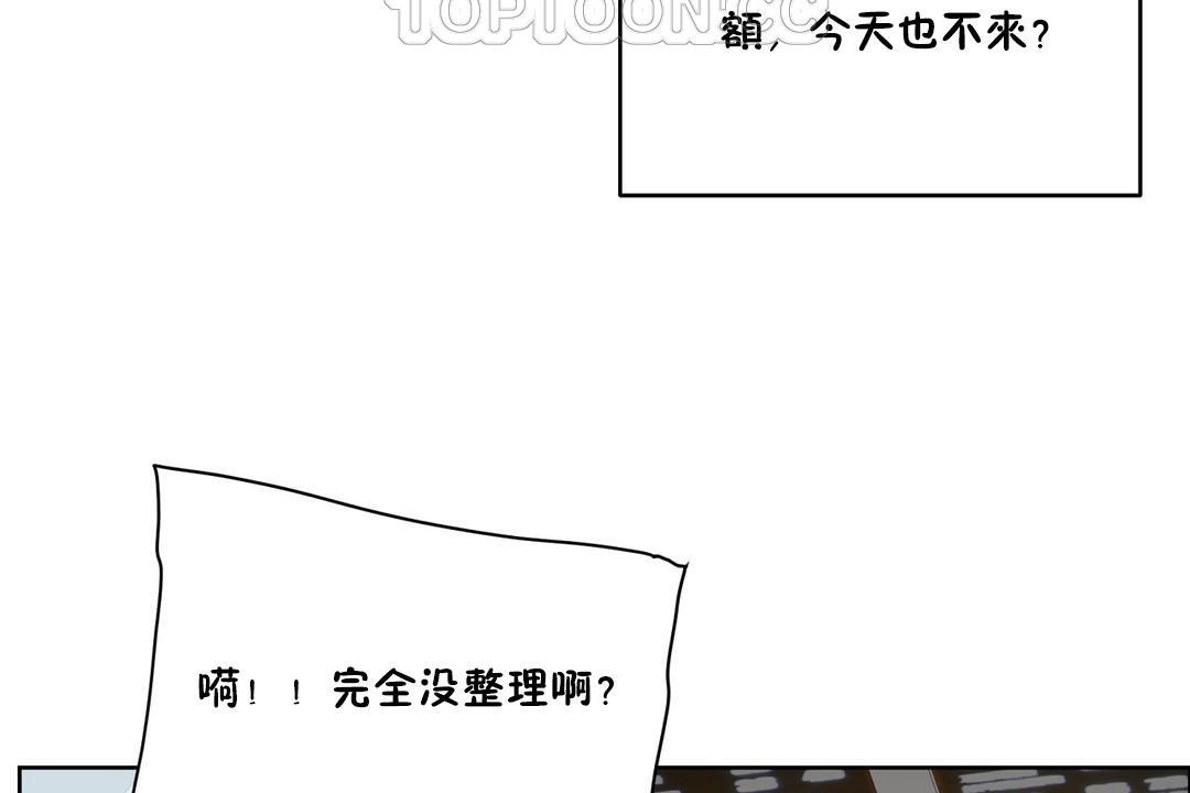 118P - 性教育/独家培训/培训之春/Sex lesson