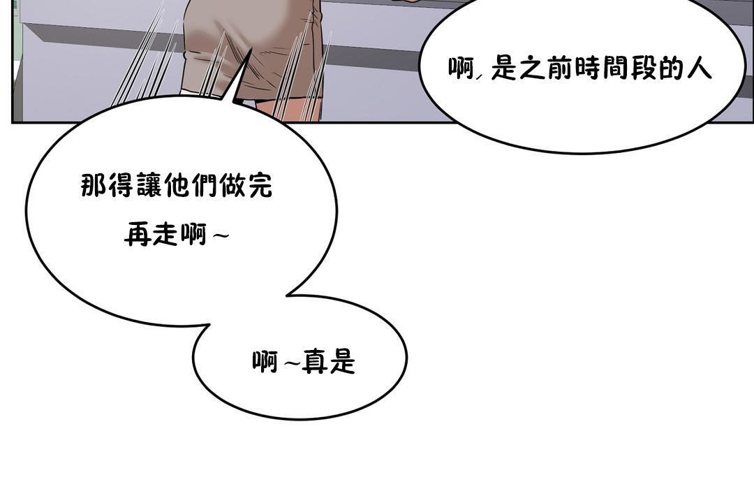 120P - 性教育/独家培训/培训之春/Sex lesson