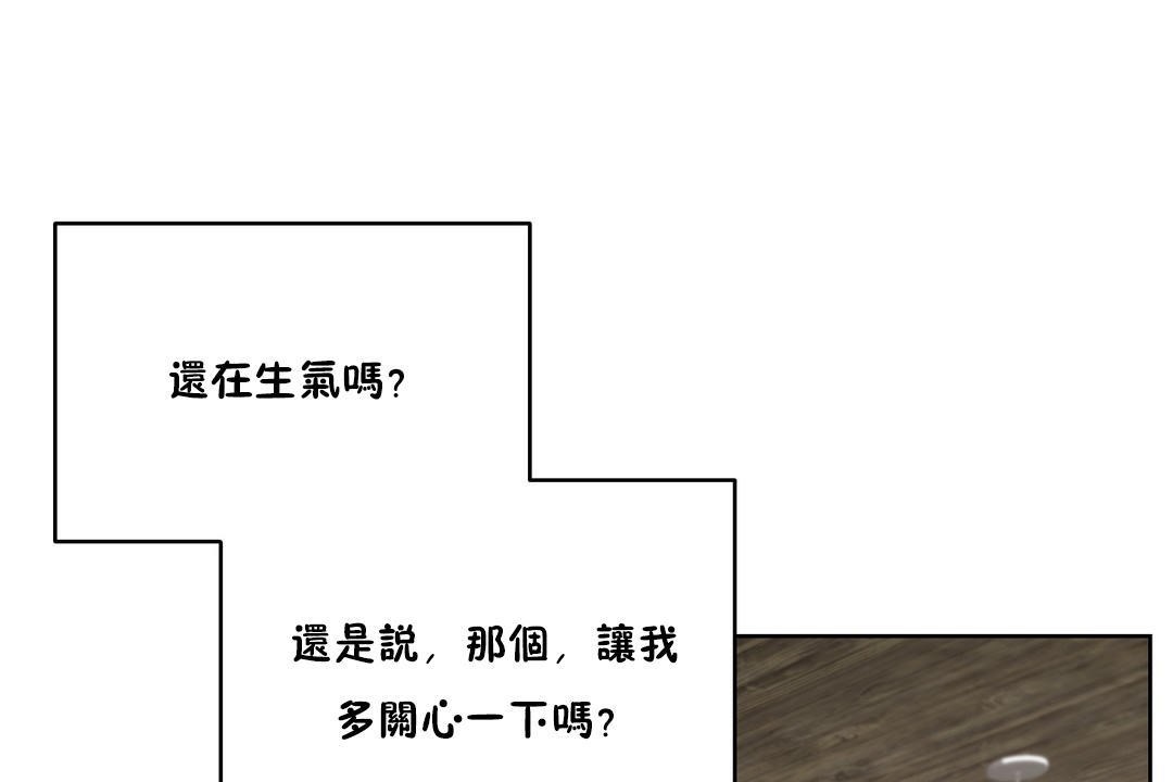 121P - 性教育/独家培训/培训之春/Sex lesson