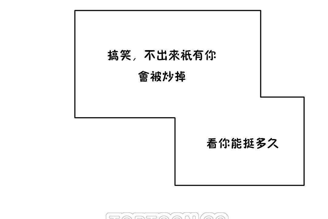 123P - 性教育/独家培训/培训之春/Sex lesson