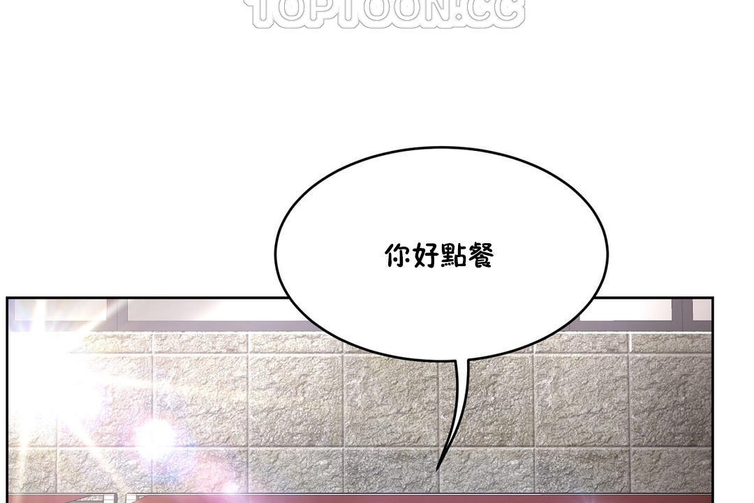 124P - 性教育/独家培训/培训之春/Sex lesson