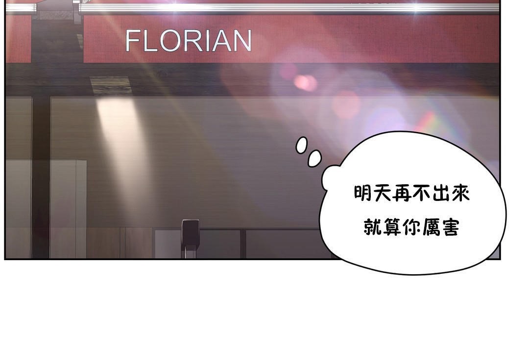 125P - 性教育/独家培训/培训之春/Sex lesson