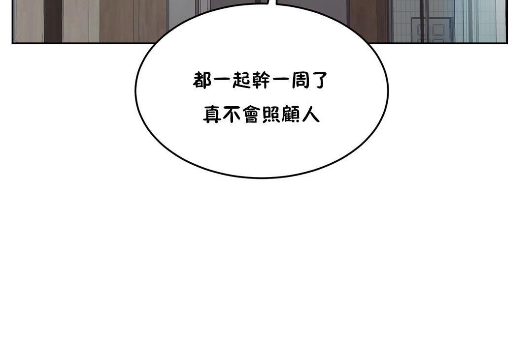 128P - 性教育/独家培训/培训之春/Sex lesson