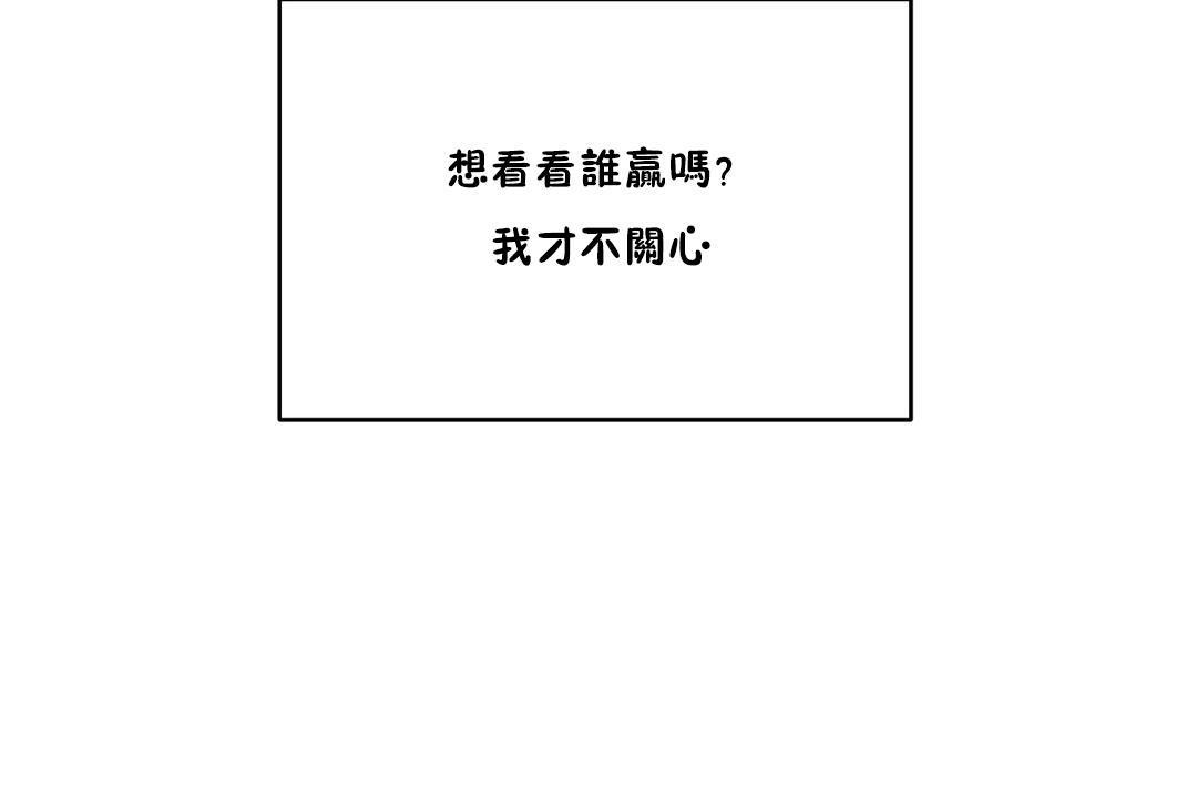 132P - 性教育/独家培训/培训之春/Sex lesson