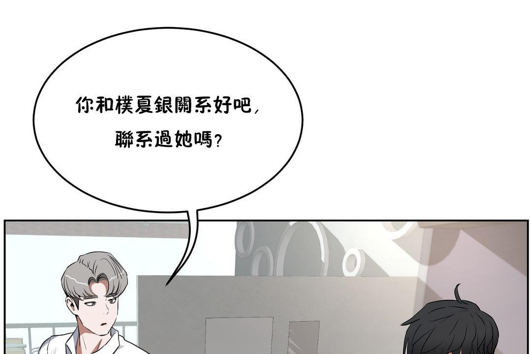 134P - 性教育/独家培训/培训之春/Sex lesson