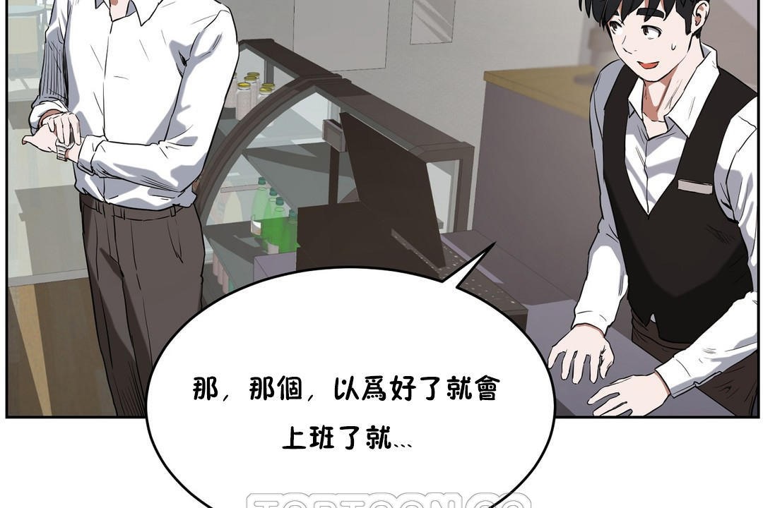 135P - 性教育/独家培训/培训之春/Sex lesson