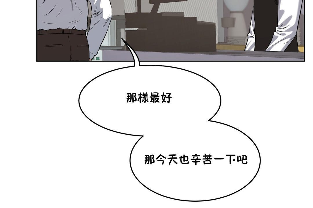 140P - 性教育/独家培训/培训之春/Sex lesson