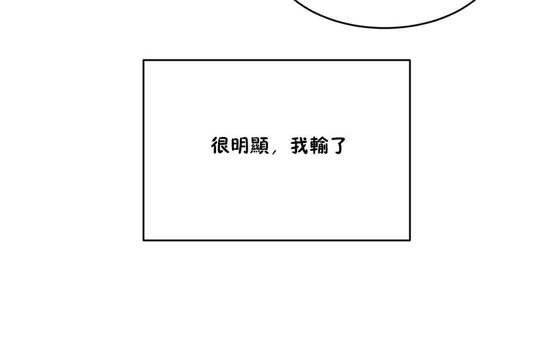 143P - 性教育/独家培训/培训之春/Sex lesson