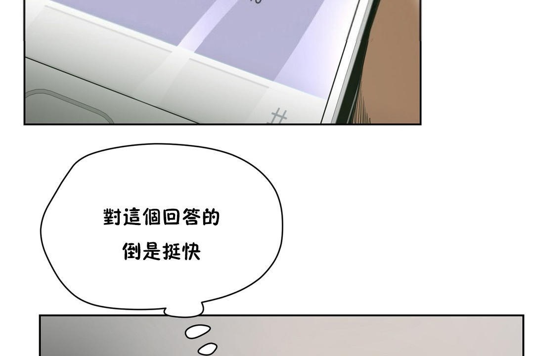 150P - 性教育/独家培训/培训之春/Sex lesson