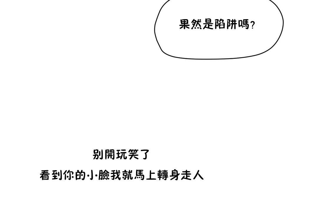 152P - 性教育/独家培训/培训之春/Sex lesson