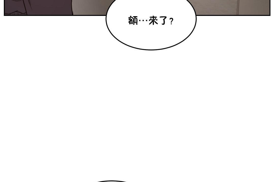 158P - 性教育/独家培训/培训之春/Sex lesson