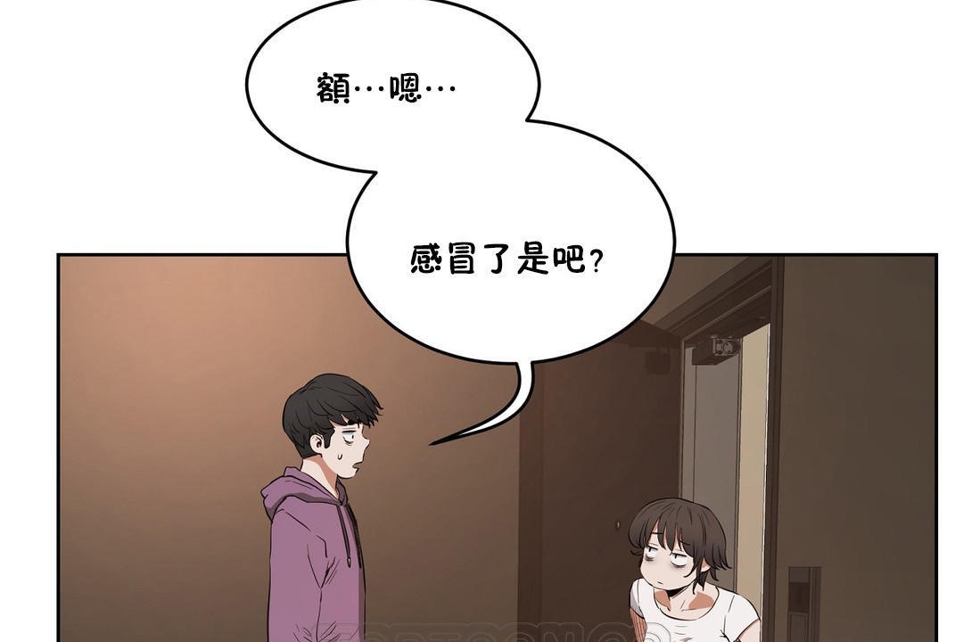 159P - 性教育/独家培训/培训之春/Sex lesson