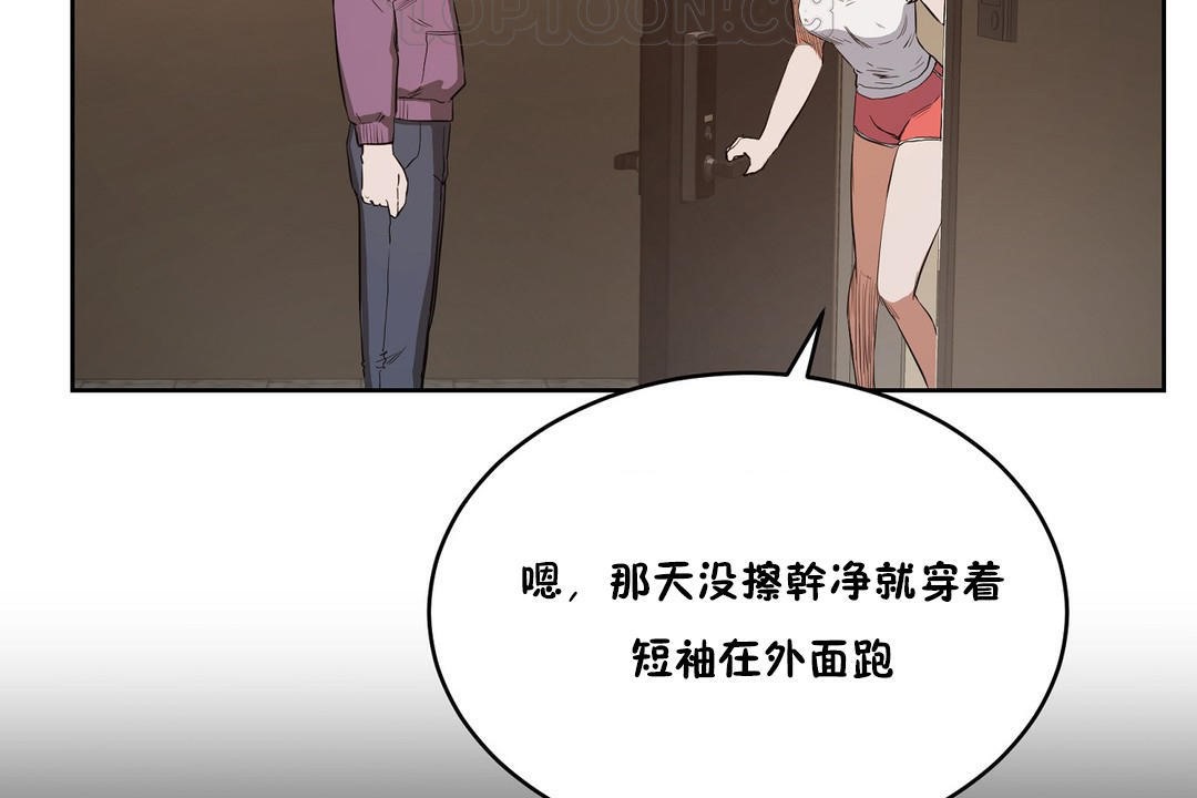 160P - 性教育/独家培训/培训之春/Sex lesson