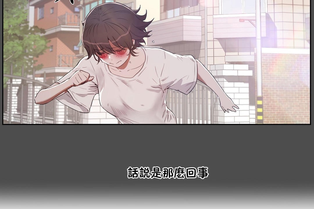 162P - 性教育/独家培训/培训之春/Sex lesson