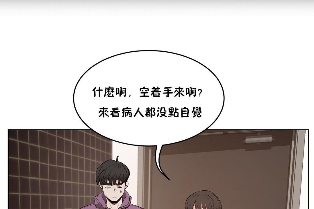 163P - 性教育/独家培训/培训之春/Sex lesson