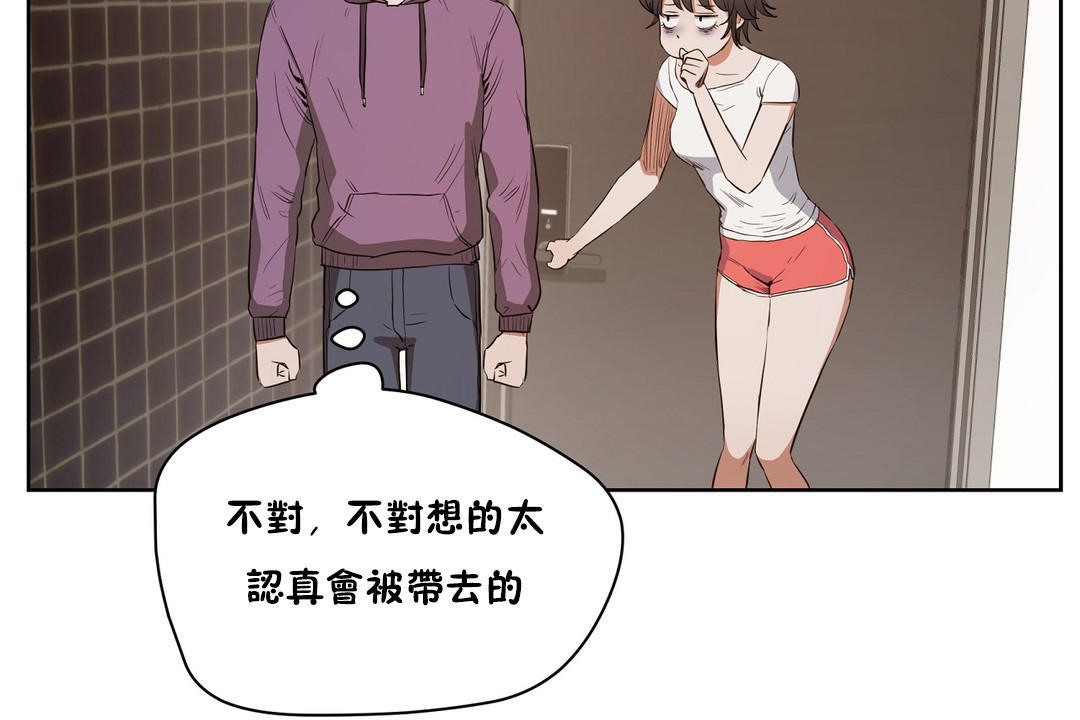 164P - 性教育/独家培训/培训之春/Sex lesson