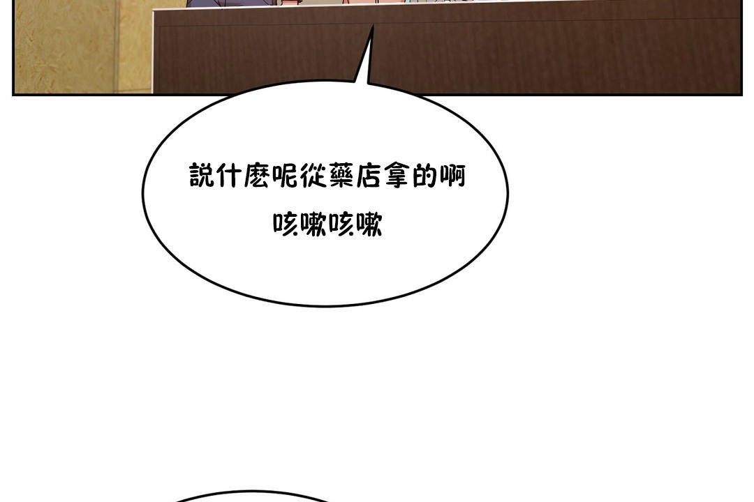 167P - 性教育/独家培训/培训之春/Sex lesson